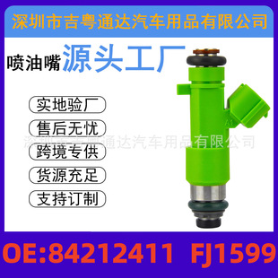 84212411������FJ1599�m���2009-2021���ծaGTR 3.8L ȼ�͇�����