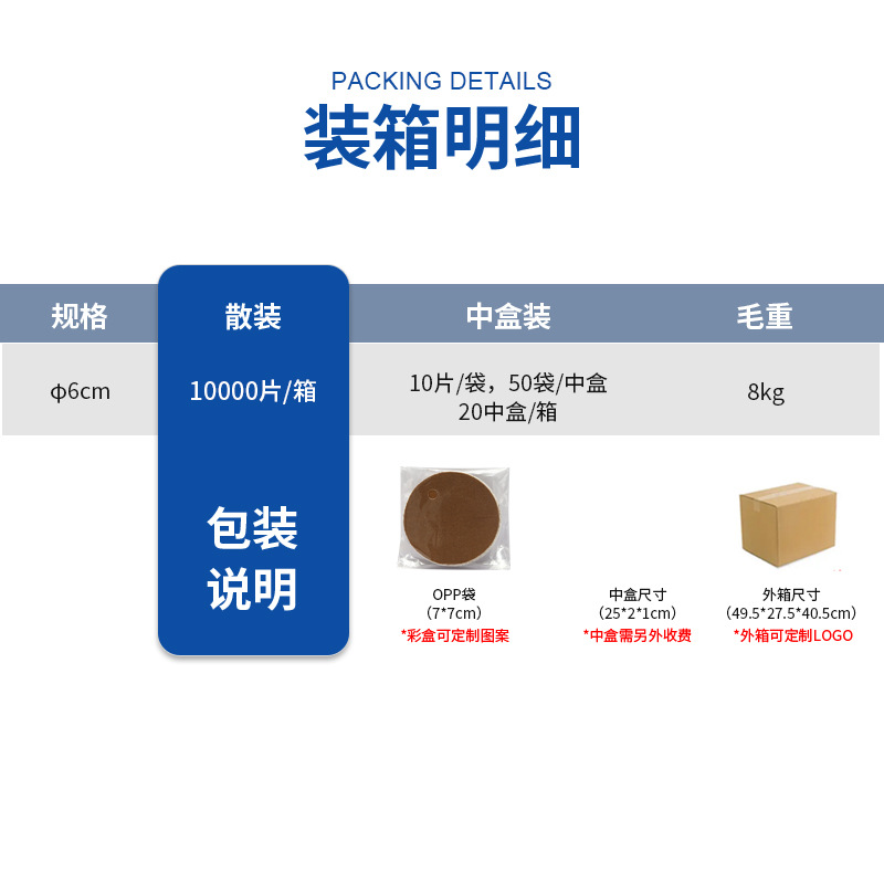 Paste de pecho desechable especial para hombres para correr maratón anti-fricción especial para el pecho anti-convexo invisible sin marca