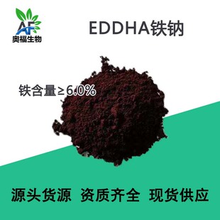 EDDHA�F�c �r�I�������F ˮ�����F΢��Ԫ�� ˮ���Է�