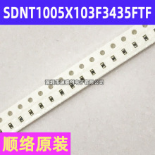 SDNT1005X103F3435FTF 혽j�NƬ������� 0402 10K 1%  Bֵ3435