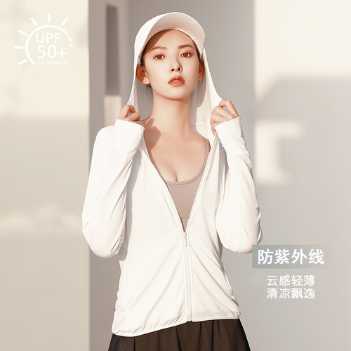 Juyi Hall  Spring Outdoor Cycling Solid Color Hooded Zipper Breathable UV Protection Thin Sun Shirt