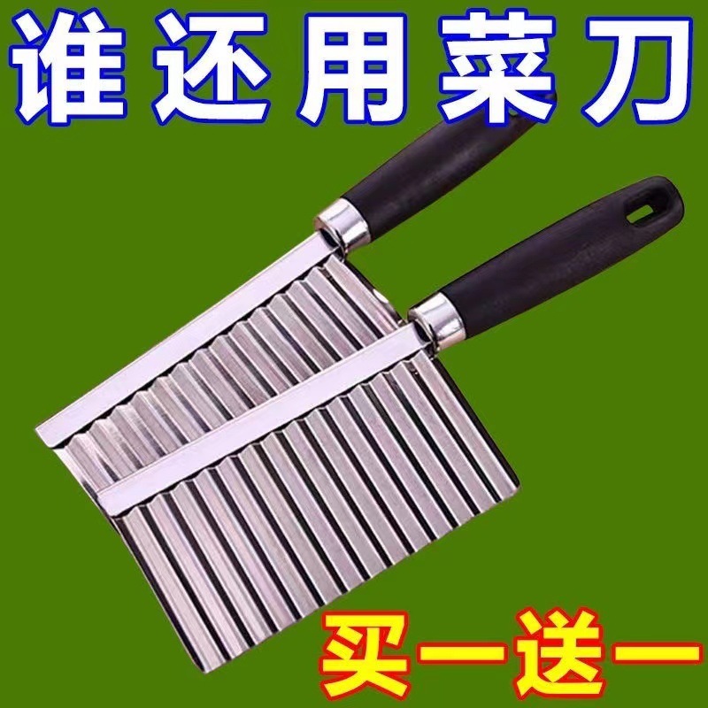 ポテトウェーブナイフ、ウルフトゥースポテトナイフ、キッチン家庭用野菜カッター、ファンシースライサー、ポテトグリッドスライスツール|undefined