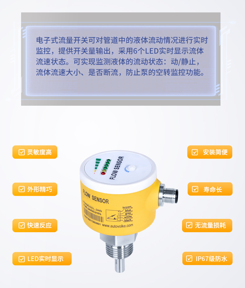 FES流量开关-京东_04