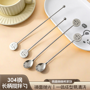 ✅ Bar Spoon Coffee Milk Tea Stirring Spoon 304 Stainless Steel Long Bar Spoon 21cm Long Handle Stirring Stick Milk Stirring