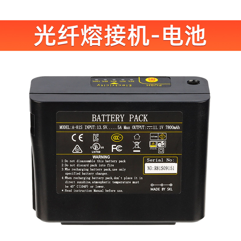 Optical fiber fusion splicer battery A- 81S FS-60C/60F fusion machine hot melt machine battery