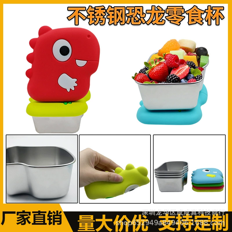 Чашка для закусок в виде динозавра из нержавеющей стали 304 с силиконовой крышкой, герметичный герметичный ящик для хранения закусок, контейнер для закусок