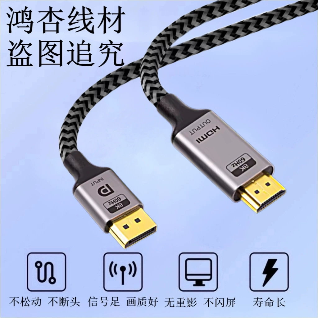 Адаптер-кабель DP1.4 — HDMI2.1 8K, конвертер для компьютера на ТВ, HDMI-кабель 144 Гц