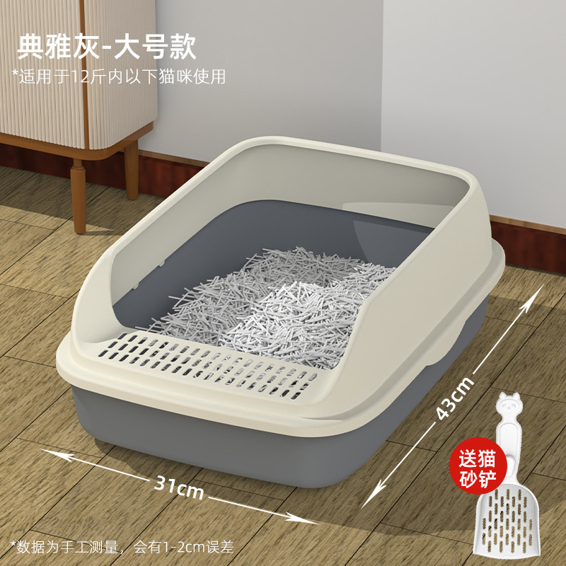 [우아한 그레이]—대형 모델 + 무료 고양이 쓰레기 삽