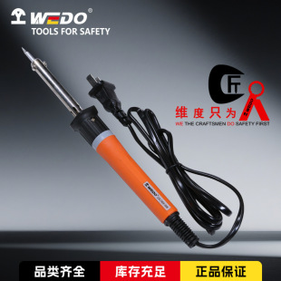 �S�����ʽ�L������F 30W ���I���a�غ������F�S��ֱ�N WEDO4311