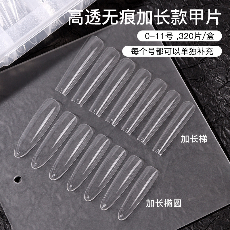 Fine dog nail supplement cross-border factory in stock long trapezoidal seamless transparent wearing nail lengthened oval nail Fine dog nail supplement cross-border factory in stock long trapezoidal seamless transparent wearing nail lengthened oval nail