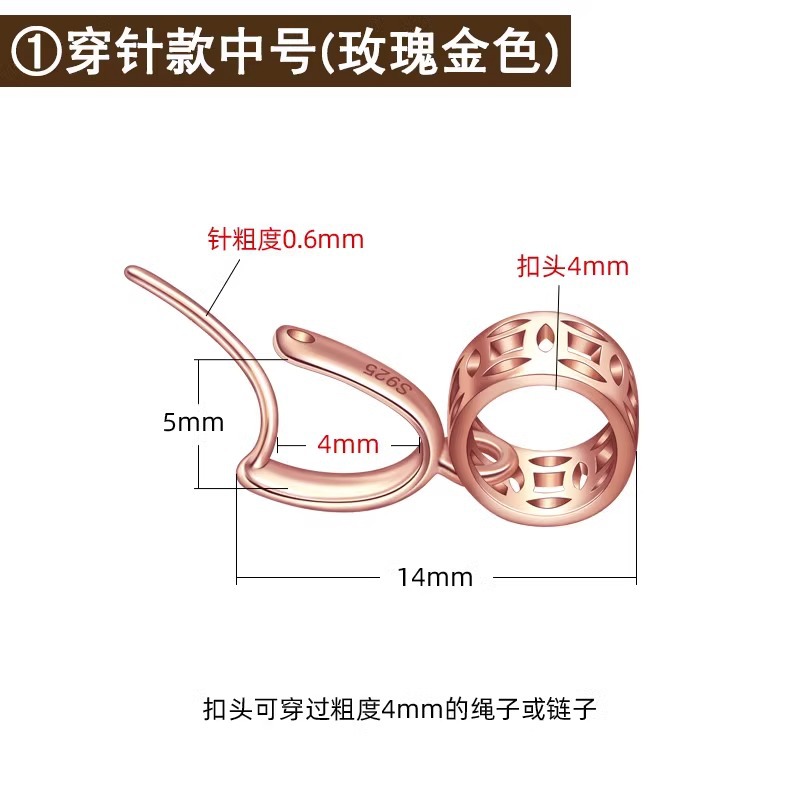 [Threading Needle Style] Medium/Rose Gold