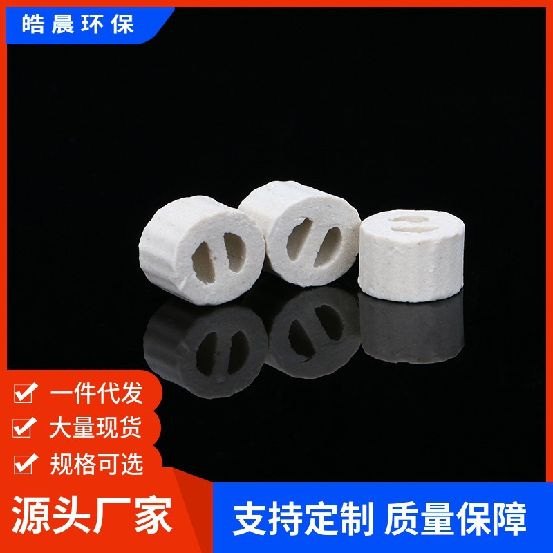 皓晨供应10陶瓷一字环陶瓷散堆填料 耐酸耐碱耐高温