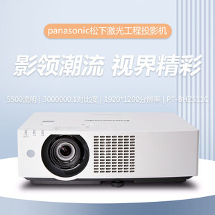 ԭ�bȫ�� ����PT-BHZ511C���⹤��ͶӰ�C �k���̄ռ�ͥӰԺͶӰ�x