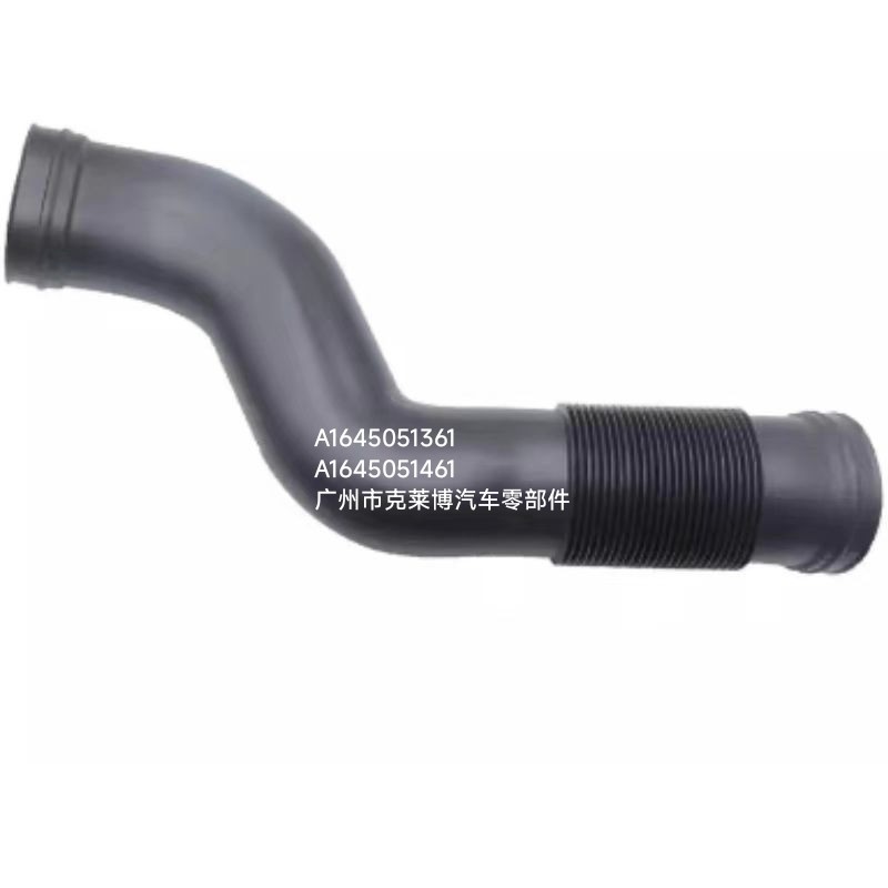 For Mercedes Benz Left Right Car Air Intake Pipe Hose 1645051461 1645051361