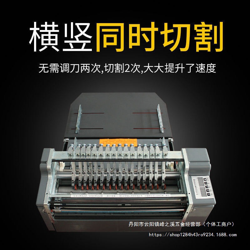 横竖全自动不干胶划线机A3小型标签分切割自动进纸模切机A4切纸机
