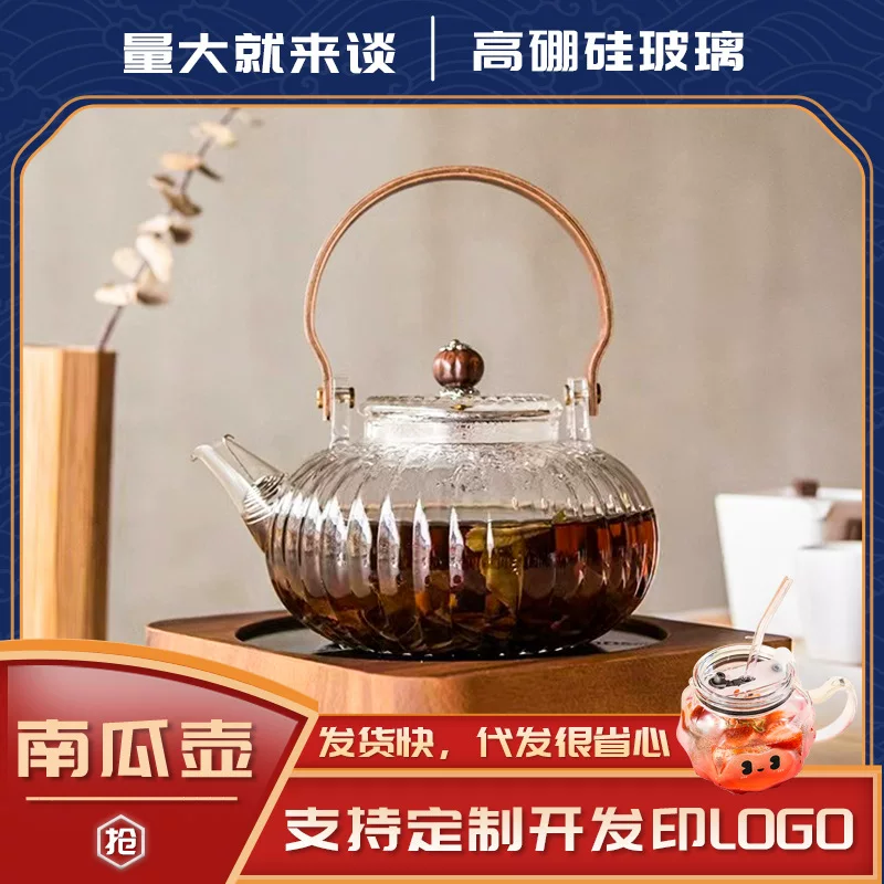 Capacious glass teapot, filter, flavored tea