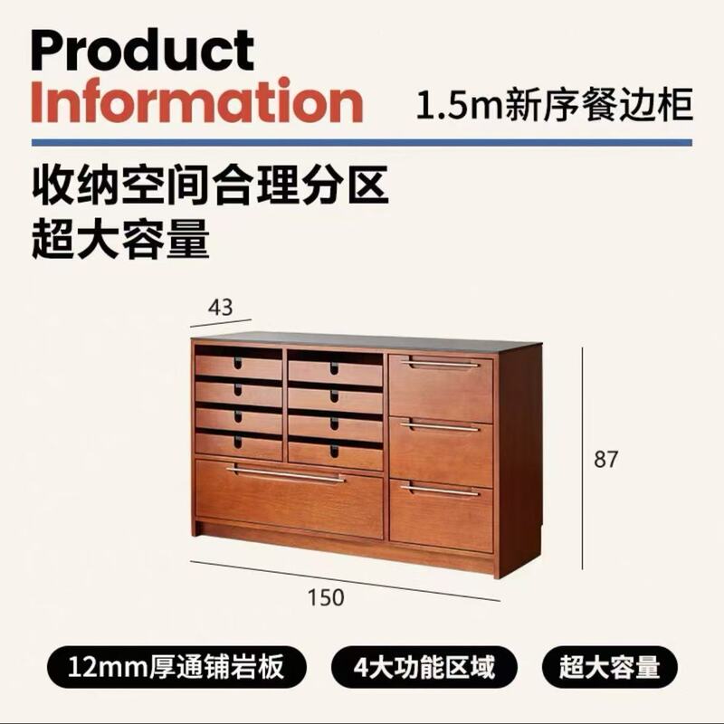 实木餐边柜小户型餐厅茶水柜北欧复古置物柜现代简约储物酒柜|undefined