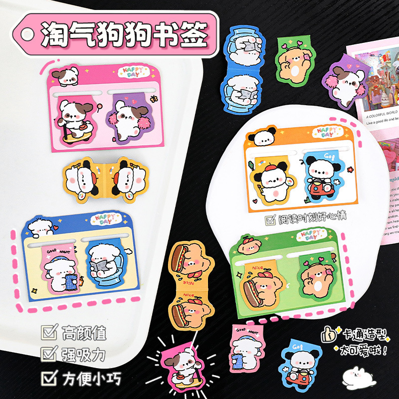 Dibujos animados perro travieso marcador magnético estudiante ins lindo libro página clip de aprendizaje creativo papelería recompensa pequeño regalo