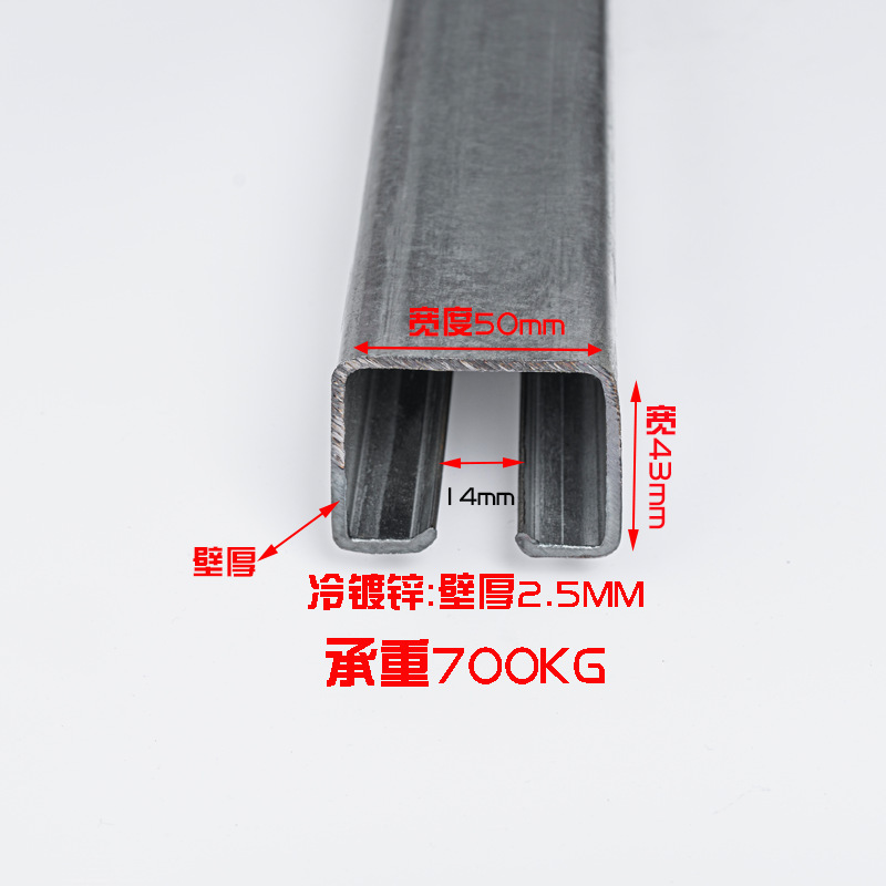 벽 두께 2.5MM 1.0m 가격