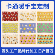 �԰l��ů�֌�����ʽOEM���ӹ��԰l��ů�ְ��羳���Qů�����N����