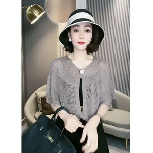 Pearl Knitted Sunscreen Shawl Air-Conditioned Room Ice Silk Cardigan Shoulder Neck Thin Summer Skirt Cheongsam All-Match