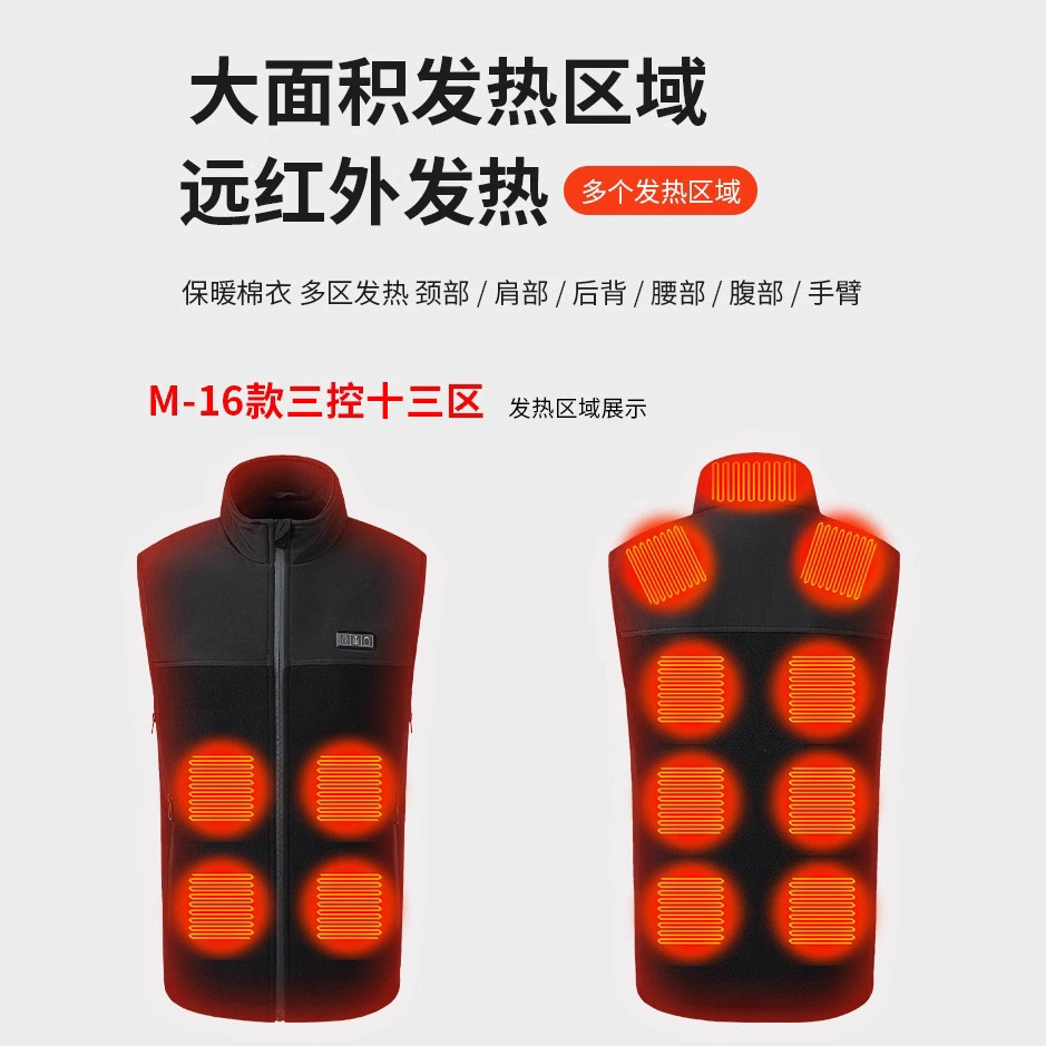 Жилет с подогревом Одежда с хлопковой подкладкой USB умная теплая Пара больших размеров Графен на пуху хлопок одежда трансграничные взрывы