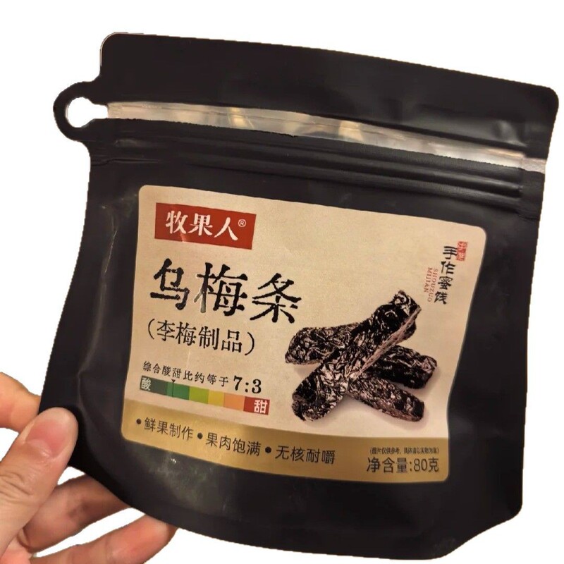 Muguo Ren 黒梅スティック 種なし袋詰め 80g トマト黒梅スティック フルーツジャム 袋を開けてすぐに食べられるインターネットセレブスナック|undefined