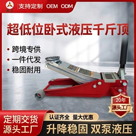 自吸泵;其他泵;其他维护工具