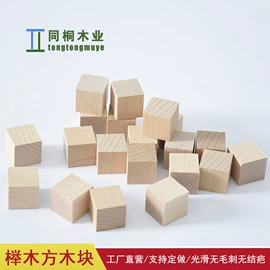 拼插类玩具;木质工艺品;摆件支架