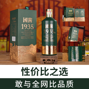 ���u1935�F�ݴ�����ɳ�ϾƼ��Zʳ�u���Ͱ׾�53��ԭ�{�׾������ͶY