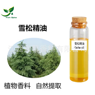 �F؛����ѩ���� ˮ���s��ȡѩ�ɾ��� ��ľ��