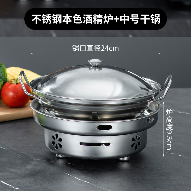 Bright stove + 24 dry pot + lid