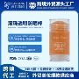 夏季定制滋润隔离防护霜