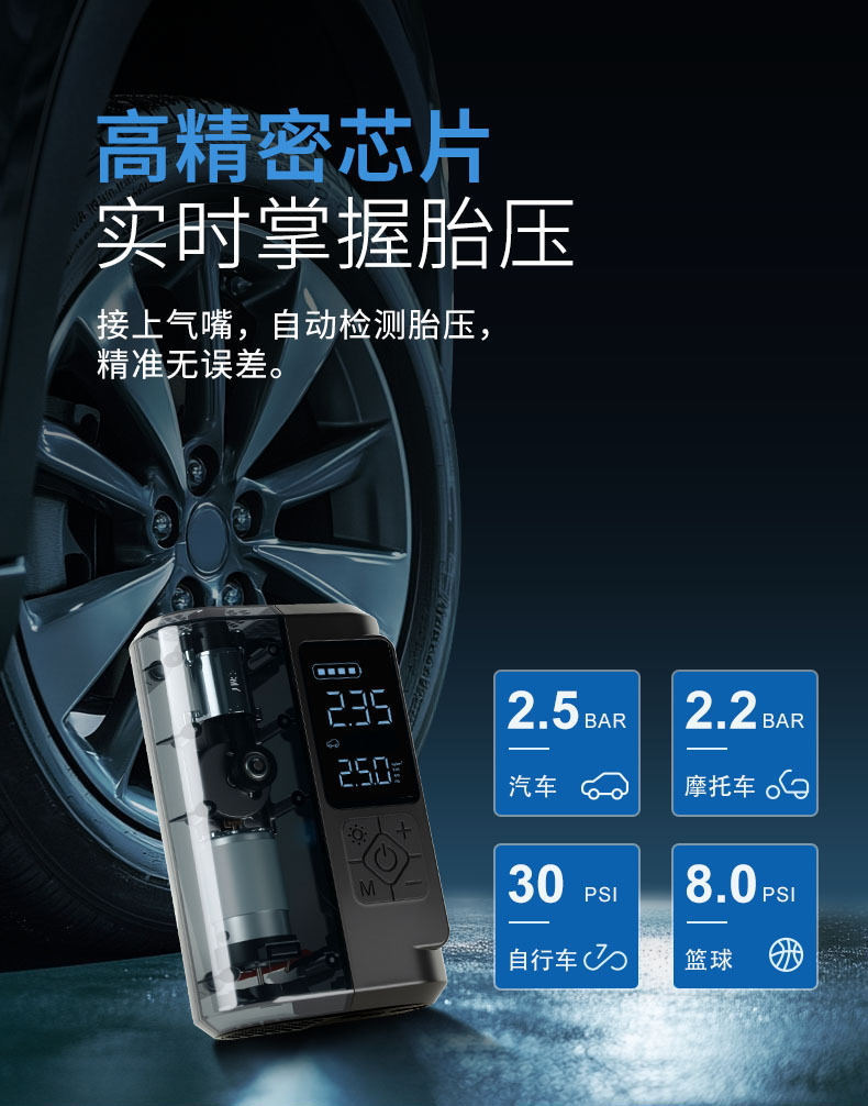 The new car air pump 19 cylinder electric air pump car with a wireless batch of automatic charging and stopping convenient