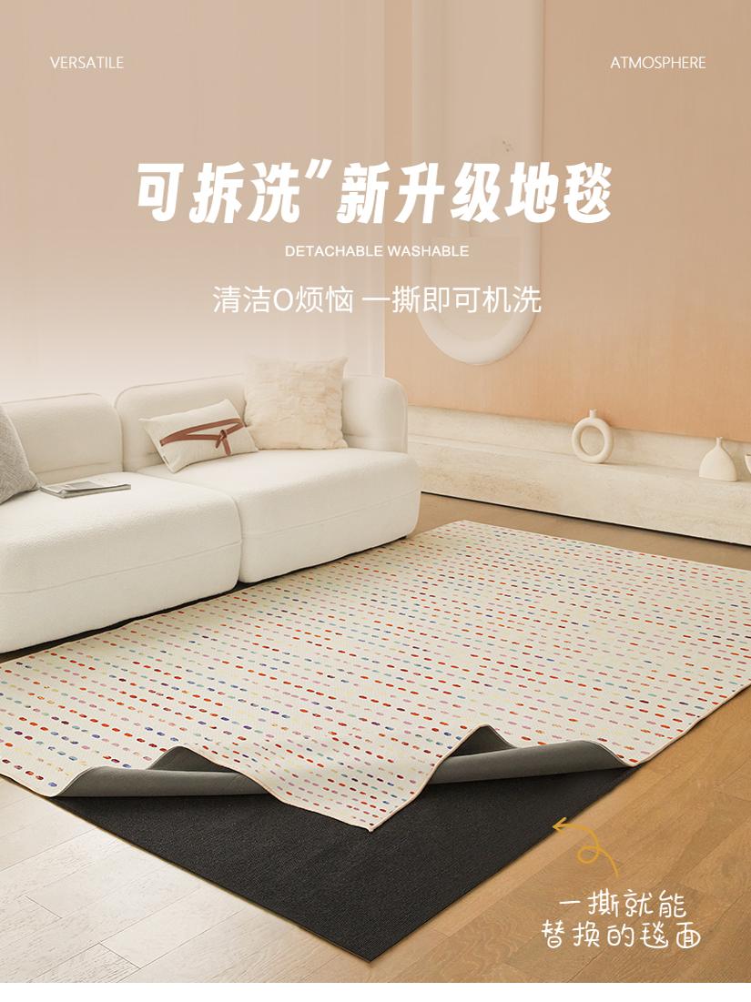 【双层可拆洗机洗水洗】地毯客厅2024新款奶油风家用比利时绒地毯