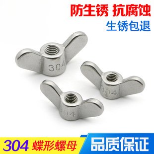 304���P䓺���Ԫ���֔Q��ǵ�����ĸ������ñM6M8M10M12M16M20