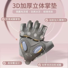2025新型液体シリカゲルフィットネス手袋女性半指ヨガトレーニング耐摩耗性サイクリング手袋