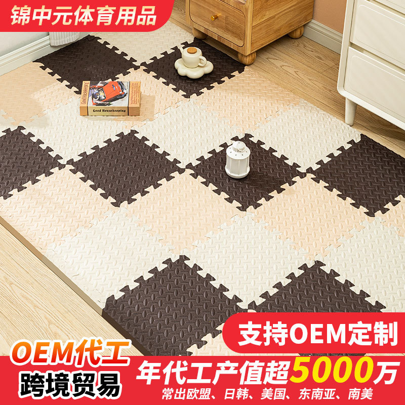 Manufacturer Customized Children's Foam Floor Mats, Thickened and Spliced Baby Crawling Mats, Crawling Mats, Tatami Mats, Thickened and Non-Slip