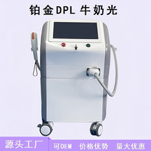 飞顿铂金牛奶光以色列DPL光子m22超光子嫩肤面部美白仪器美容院新