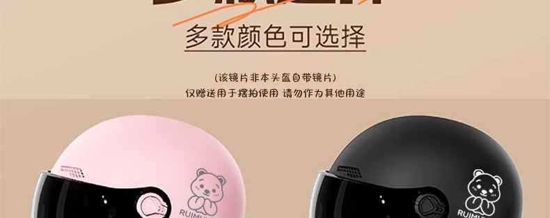 Suitable for New National Standard 3C Certified Electric Vehicle Helmets for Men and Women, Battery Motorcycle Helmets for Men and Women, Sun Protection for All Seasons