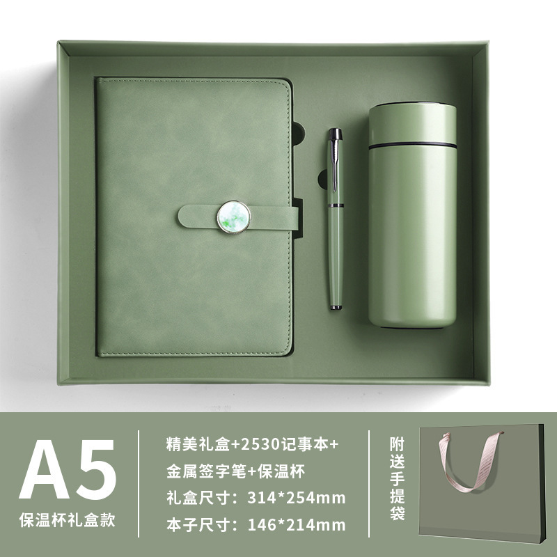 保温杯笔记本礼盒套装定制logo企业年会送客户员工记事本商务礼品|undefined