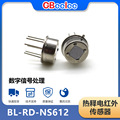 BL-RD-NS612 热释电数字模拟信号触发红外线传感器
