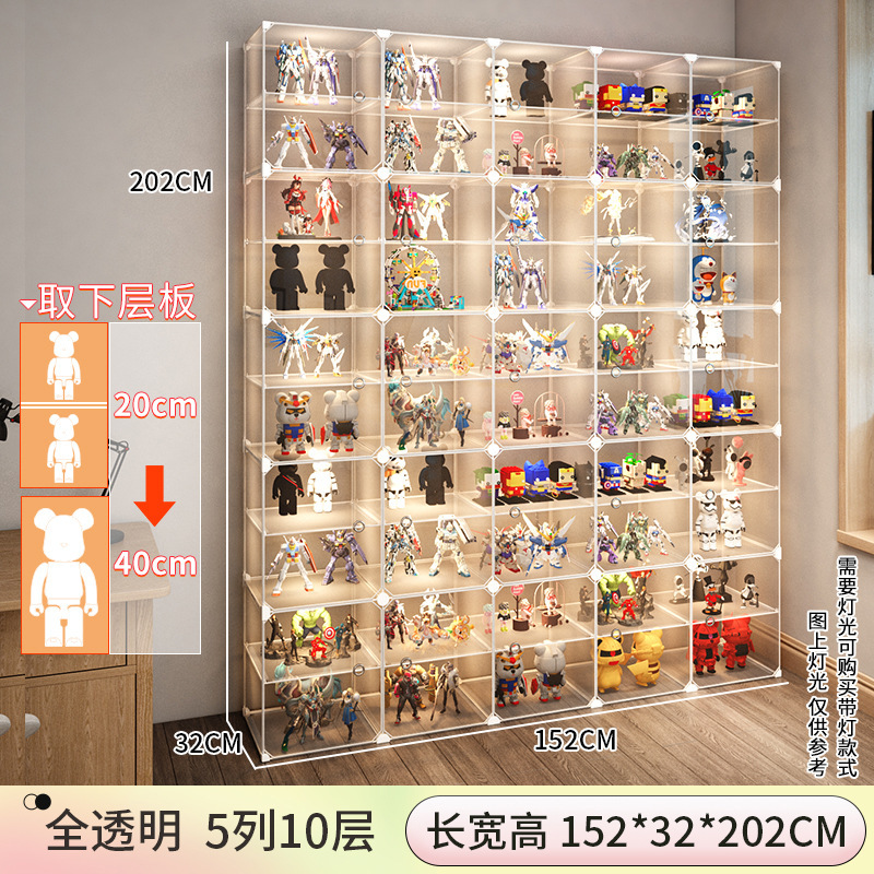 手办展示柜乐高积木透明收纳盒家用仿亚克力玩具防尘模型陈列架子|undefined