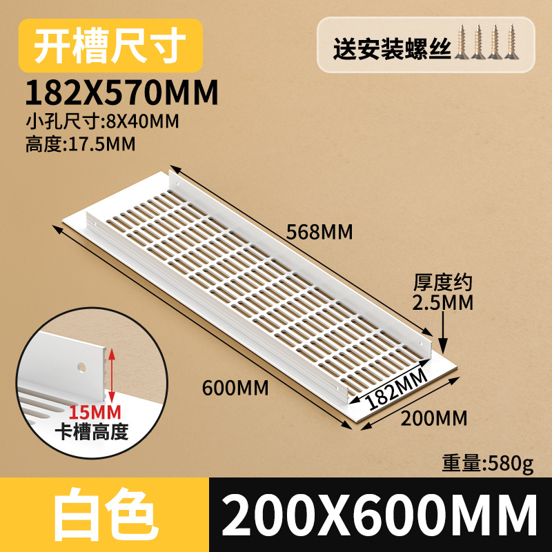 Gabinete de aleación de aluminio ventilador de red de zapato cubierta de ventilación cubierta de ventilación cubierta de ventilación de rejilla de disipación de calor