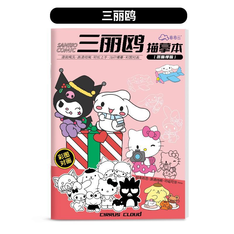 Sanrio Koolomi nuevo libro tranquilo para niñas pegatinas magnéticas pegatinas magnéticas para niños hechos a mano diy juguetes para niños