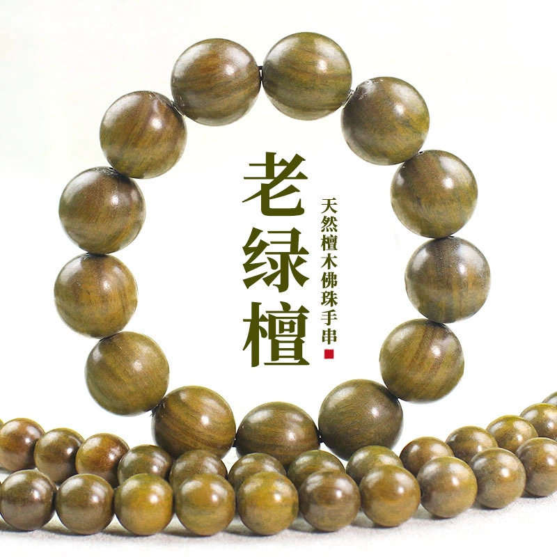 Bracelet sandalwood made from antique material, rosary with round beads, chain walnut, accessory for men and women, 108 beads, Chinese style, wholesale