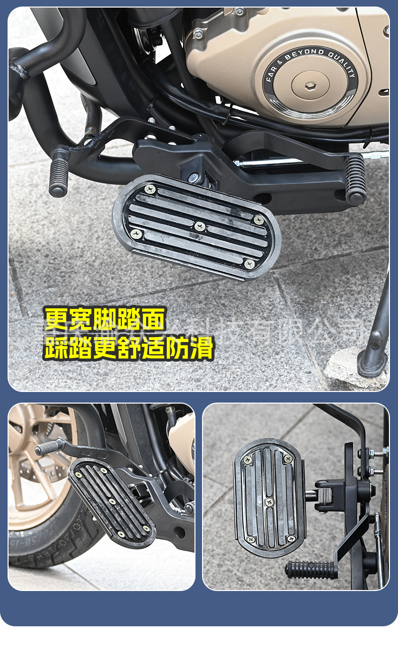 Suitable for stepless CU525 widened pedal pedal CU250 front and rear stepped gear lever motorcycle gear lever pedal