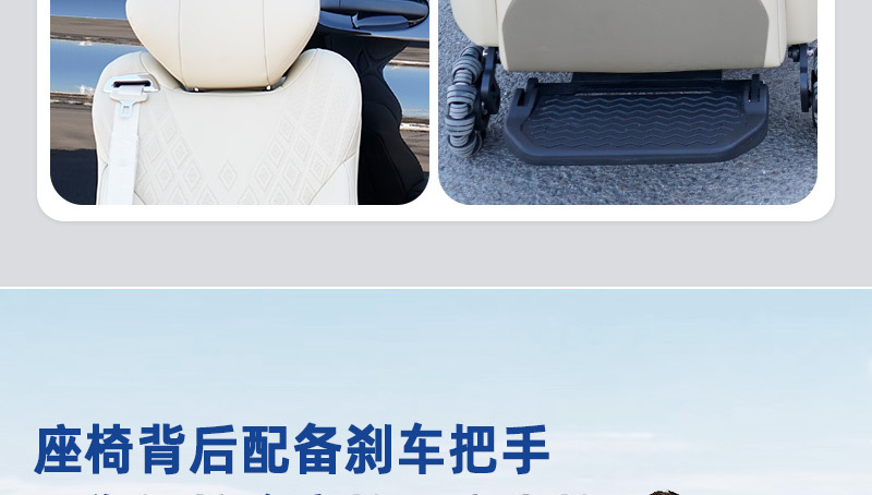 Suitable For福祉 Seats in Business Vehicles. It Can Get on and Off the Car to Make It Convenient for Family Members