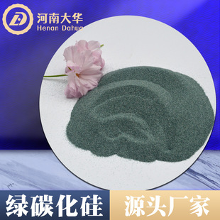 �G̼��������ɰ�߼��G̼����΢��JIS240-8000���Ⱦ���߾���ĥɰ