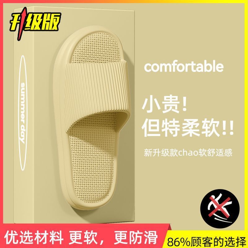 노란색 [업그레이드 모델] EVA 소프트 바닥//핫 셀링++